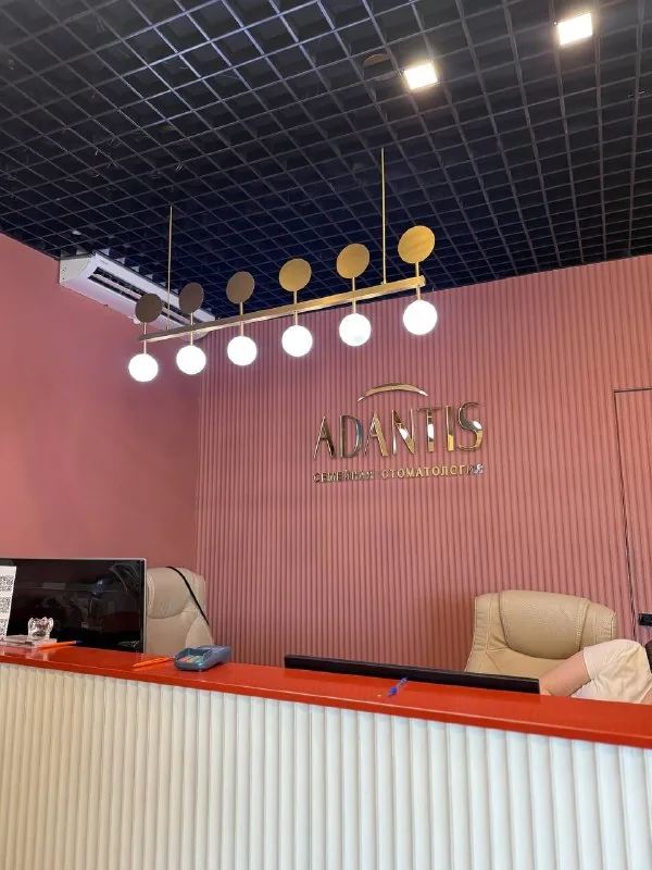 Лечение кариеса в ADANTIS